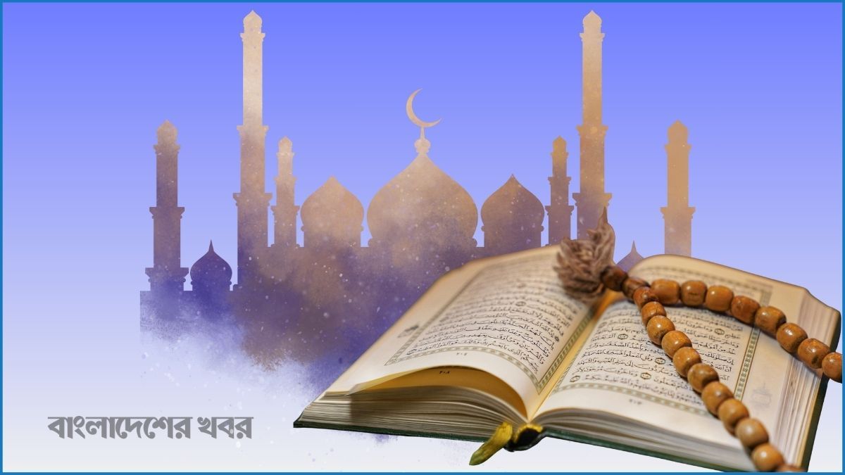 শয়তান মানুষকে প্রতারিত করে পথভ্রষ্ট করতে চায়