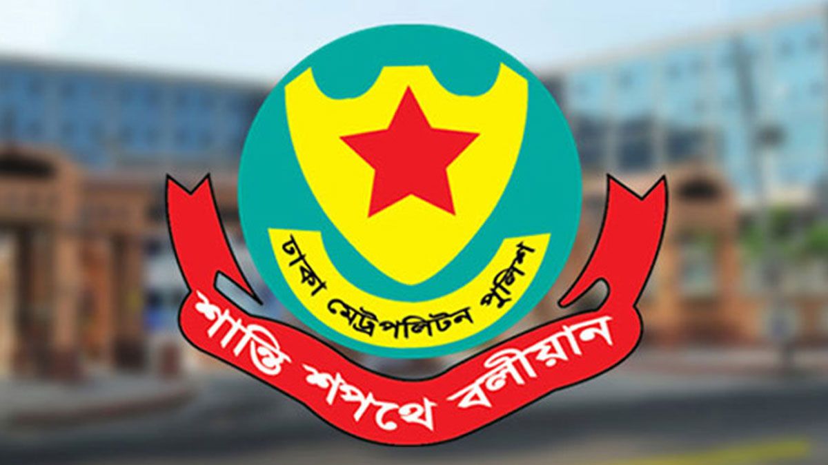 ১ দিনে ঢাকায় ১২৪৩ মামলা!
