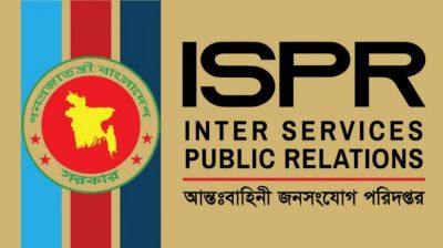 ট্রেনে অস্ত্র পাওয়া নিয়ে সেনাবাহিনীর সংবাদ বিজ্ঞপ্তি