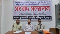 শেখ হাসিনার বাণিজ্য উপদেষ্টার বিরুদ্ধে জালিয়াতির অভিযোগ
