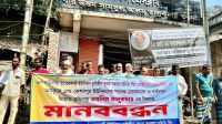 বাউফলে বিএনপি নেতার বিরুদ্ধে জমি দখলের অভিযোগ