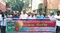বরিশালে ৭ দফা দাবিতে সওজ কর্মচারীদের স্মারকলিপি প্রদান