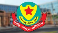 ১ দিনে ঢাকায় ১২৪৩ মামলা!