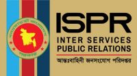ট্রেনে অস্ত্র পাওয়া নিয়ে সেনাবাহিনীর সংবাদ বিজ্ঞপ্তি