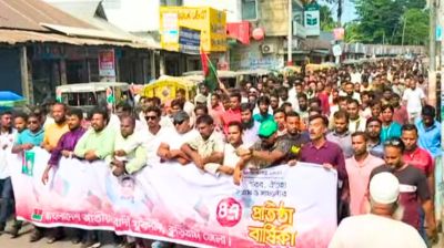 কুড়িগ্রামে যুবদলের ৪৭তম প্রতিষ্ঠাবার্ষিকী উদ্‌যাপন