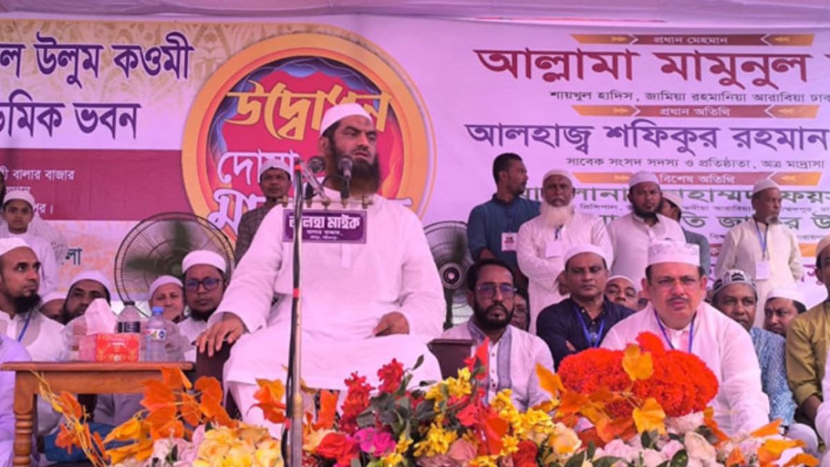‘আদর্শ জাতি গঠনের জন্য ইসলামী শিক্ষাব্যবস্থা প্রতিষ্ঠা জরুরি’
