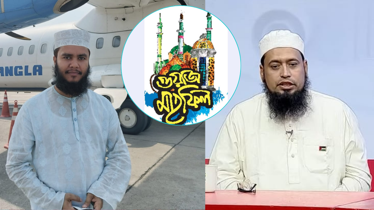 ওয়াজ মাহফিলের আধ্যাত্মিকতা হারিয়ে যাচ্ছে কেন?