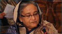 শেখ হাসিনাসহ ২৬১ জনকে ‘পলাতক’ দেখিয়ে সিআইডির বিজ্ঞপ্তি প্রকাশ