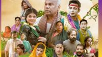 ৯ হলে মুক্তি পেয়েছে ‘বেহুলা দরদী’