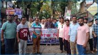 আলফাডাঙ্গায় বিএনপির কমিটি বাতিলে ৫ দিনের আল্টিমেটাম