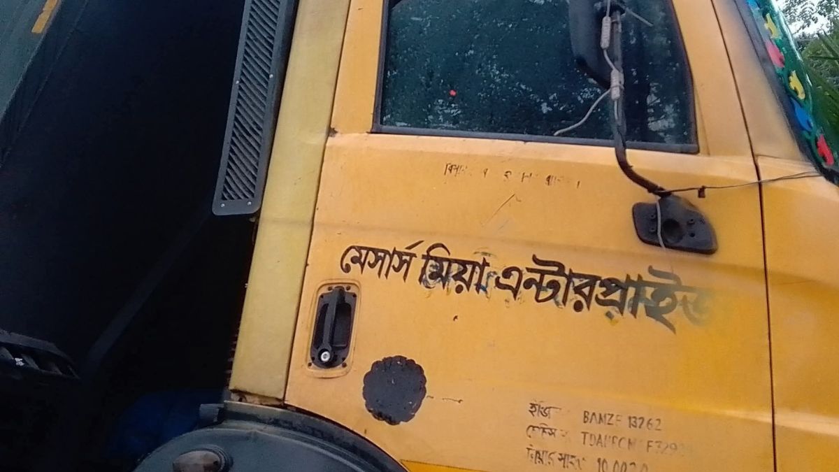 কালীগঞ্জে সড়ক দুর্ঘটনায় ১জনের মৃত্যু