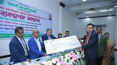 অগ্রণী ব্যাংকের ১৪ কোটি ৫৮ লাখ টাকা খেলাপি ঋণ আদায়