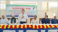 আলফাডাঙ্গায় ৫৪তম জাতীয় সমবায় দিবস উদযাপন