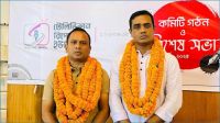মানিকগঞ্জ টিআরইউ’র সভাপতি খোরশেদ, সম্পাদক লিটন