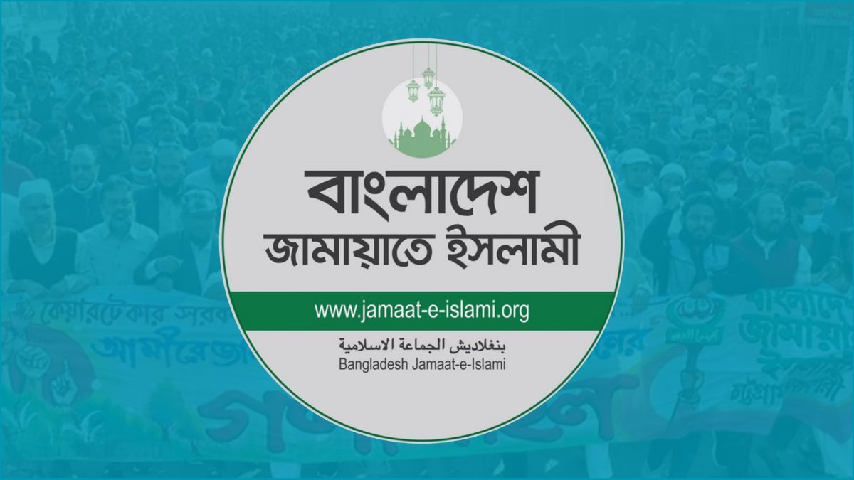 ‘গোপন সমঝোতায়’ আরপিও বাতিল হলে তা হবে ন্যাক্কারজনক : জামায়াত