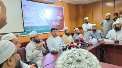 ‘জুলাই সনদ বাস্তবায়ন নিয়ে তরুণ আলেমদের ভাবনা’ গোলটেবিল বৈঠক অনুষ্ঠিত