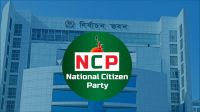 বিকেলে সিইসির সঙ্গে বৈঠকে বসছে এনসিপি