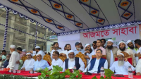 নারায়ণগঞ্জে আজমতে সাহাবা মহাসম্মেলন অনুষ্ঠিত