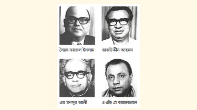 কলঙ্কময় জেলহত্যা দিবস আজ