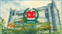 প্রবাসী ও চাকরিজীবীদের পোস্টাল ভোটের নির্দেশনা দিল ইসি