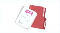 মামলা তদন্তে থানায় থাকছে পৃথক শাখা