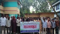 মাগুরায় কৃষি কর্মকর্তার হঠাৎ বদলির প্রতিবাদে মানববন্ধন