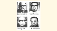 কলঙ্কময় জেলহত্যা দিবস আজ