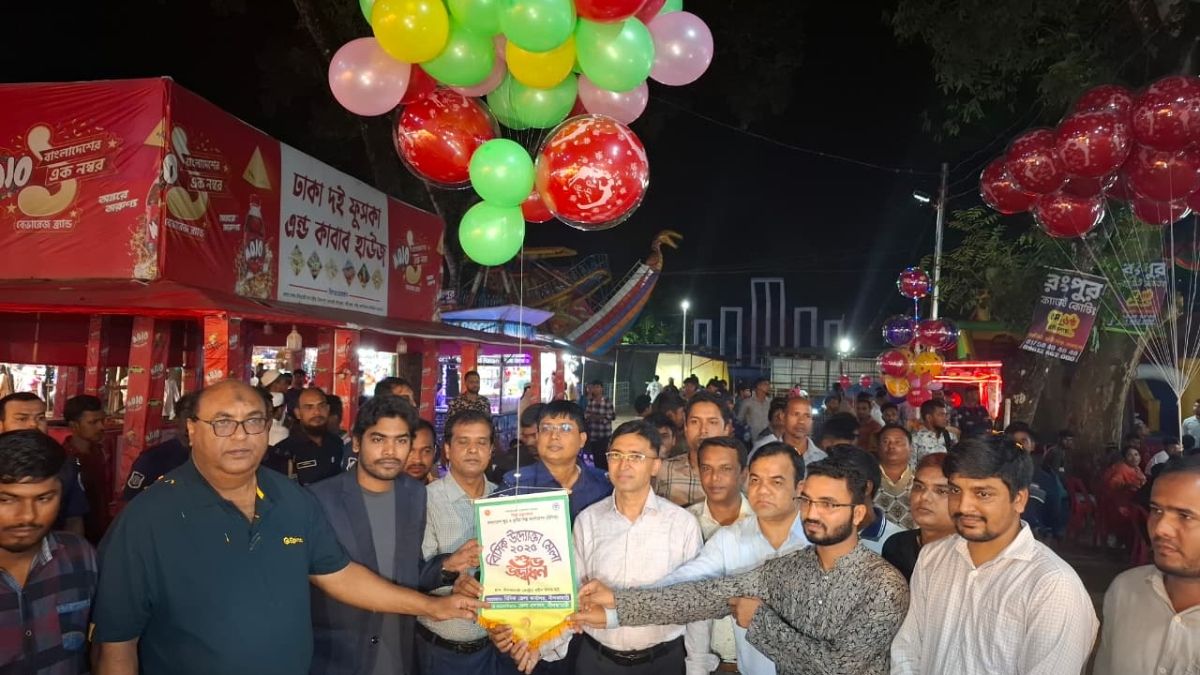 নীলফামারীতে ১০ দিনব্যাপী ক্ষুদ্র ও কুটিরশিল্প মেলা শুরু