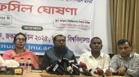 জকসু নির্বাচনের ভোটগ্রহণ ২২ ডিসেম্বর