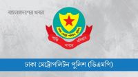 প্রধান উপদেষ্টার বাসভবন ও পার্শ্ববর্তী এলাকায় সভা-সমাবেশে নিষেধাজ্ঞা