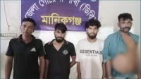 মানিকগঞ্জে ইয়াবাসহ ৪ মাদক কারবারি গ্রেপ্তার