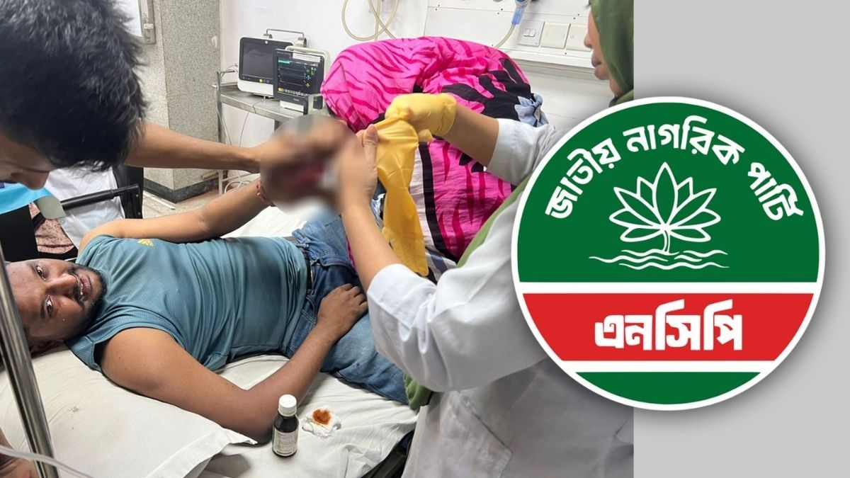 এনসিপি নেতার আঙুল কেটে নিল দুর্বৃত্তরা