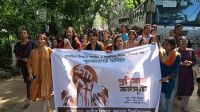 ‘সংগীত ও শারীরিক শিক্ষা’ শিক্ষক পদ পুনর্বহালের দাবিতে জবিতে সমাবেশ