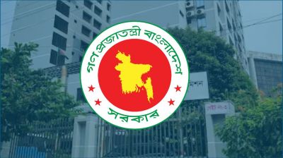 ৪৪তম বিসিএসের চূড়ান্ত ফল প্রকাশ, ১৬৮১ জনকে সুপারিশ