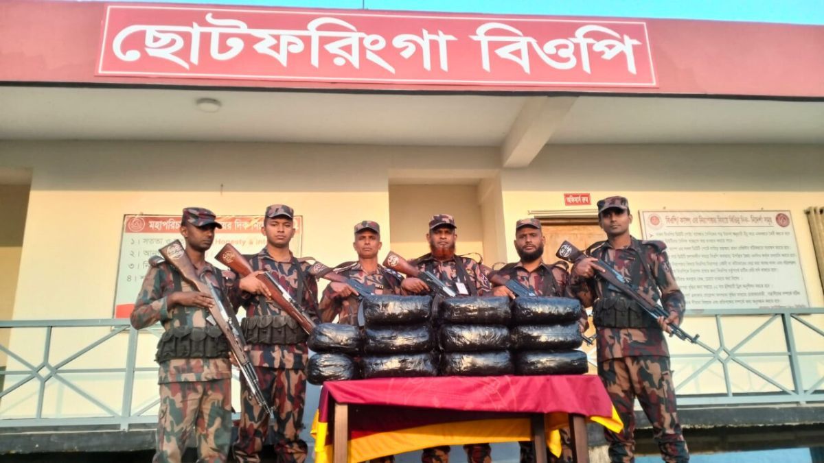 রামগড় সীমান্তে বিজিবির অভিযানে ৪০ কেজি গাঁজা জব্দ