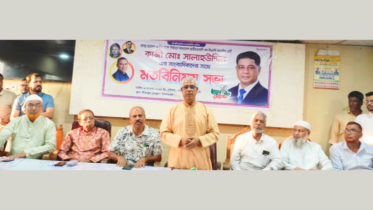 সীতাকুণ্ডকে সন্ত্রাসমুক্ত আধুনিক অঞ্চল হিসেবে গড়তে চান কাজী সালাউদ্দিন