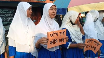 তেঁতুলিয়ায় ধর্ষণে কিশোরী অন্তঃসত্ত্বা, ধর্ষকের ফাঁসির দাবি জনতার