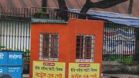 কুমিল্লায় যানজট নিরসনের নামে ৩২ লাখ টাকা আত্মসাতের অভিযোগ