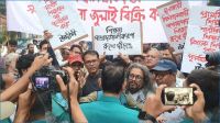 পুলিশি বাধার মুখে ‘উদীচী থেকে যমুনা’ কর্মসূচি