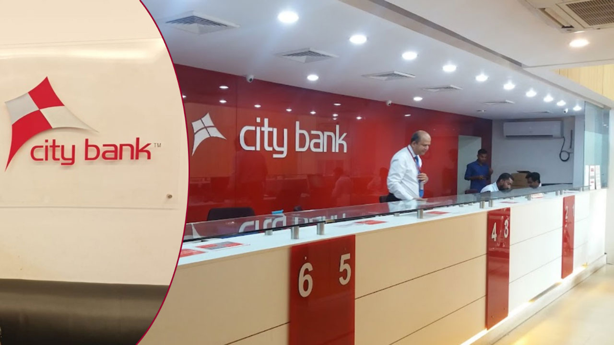 অফিসার পদে জনবল নেবে সিটি ব্যাংক, অভিজ্ঞতা ছাড়াই আবেদনের সুযোগ