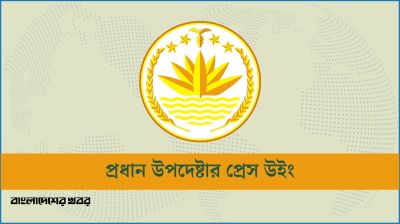 ধর্মীয় সম্প্রীতি রক্ষায় সরকারের দৃঢ় অবস্থান, ককটেল হামলায় গ্রেপ্তার ১