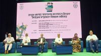 পূবালী ব্যাংকের সহযোগিতায় রংপুরে ‘ক্যাশলেস বাংলাদেশ উদ্যোগ’ বিষয়ক সেমিনার অনুষ্ঠিত