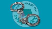 রাজধানীতে আ.লীগের ৩৪ নেতাকর্মী গ্রেপ্তার