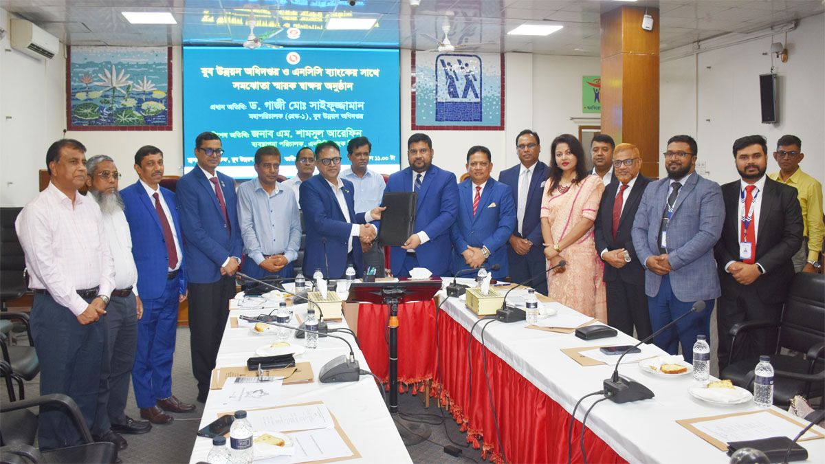 এনসিসি ব্যাংক ও যুব উন্নয়ন অধিদপ্তর- এর মধ্যে সমঝোতা স্মারক স্বাক্ষর
