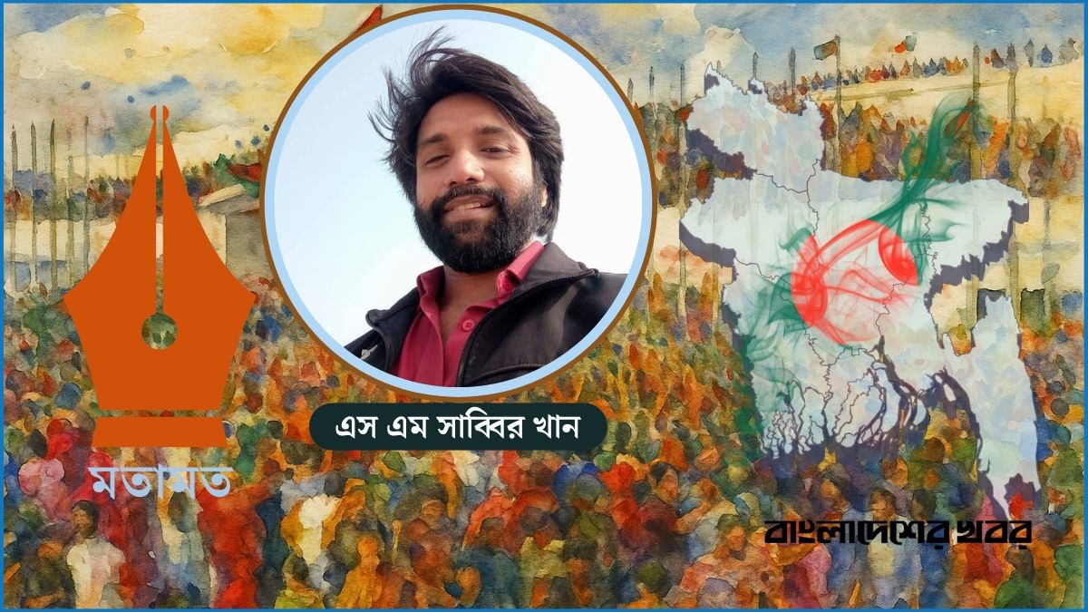 যেহেতু সবার আগে বাংলাদেশ