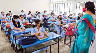 প্রাথমিক শিক্ষকদের ফাউন্ডেশন ট্রেনিং লিখিত পরীক্ষার প্রস্তুতি