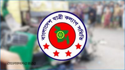 অক্টোবর মাসে সড়ক, রেল ও নৌপথে প্রাণ হারিয়েছেন ৫২৮ জন