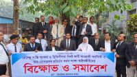 ঝিনাইদহে নৈরাজ্যের প্রতিবাদে আইনজীবীদের বিক্ষোভ
