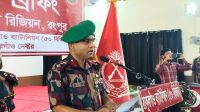 রংপুর রিজিয়নে এক বছরে ৬৭ কোটি টাকার চোরাচালানি পণ্য জব্দ