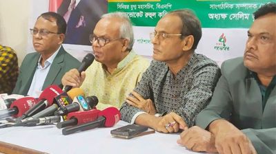 ‘জনগণই আওয়ামী দোসর নামক ভাইরাসকে লকডাউন দিয়ে রেখেছে’